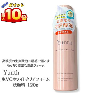 �_�{�� �|�C���g 10�{ �I�^Yunth �����X ��VC �z���C�g�N���A�t�H�[�� 120g ���t�H�[�� ���Y�_�A �Y�_�A��� �Y�_�p�b�N ���r�^�~��C ��� ���Z�x �ь����� �Y�_��� ������ �n�� �Y�_���t�H
