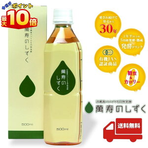 y 10{ I _BLACK FRIDAY ^zyzݎ̂ 500ml  Ăʂ ppC  