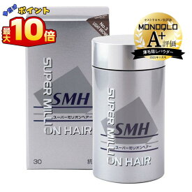 ＼【本日 10倍！ ポイント UP】／スーパーミリオンヘアー 30g 全6色薄毛隠し 薄毛カバー 薄毛 ふりかけ 増毛 男性 女性 白髪隠し ポンポン 白髪かくし 薄毛かくし 生え際隠し 明るい 男性用 女性用 落ちにくい レディース メンズ 耐風 耐水 自然