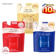 ＼本日 ポイント 10倍 ！／資生堂 アクアレーベル スペシャルジェルクリームEX ( つめかえ用 ) 81g 全3タ…