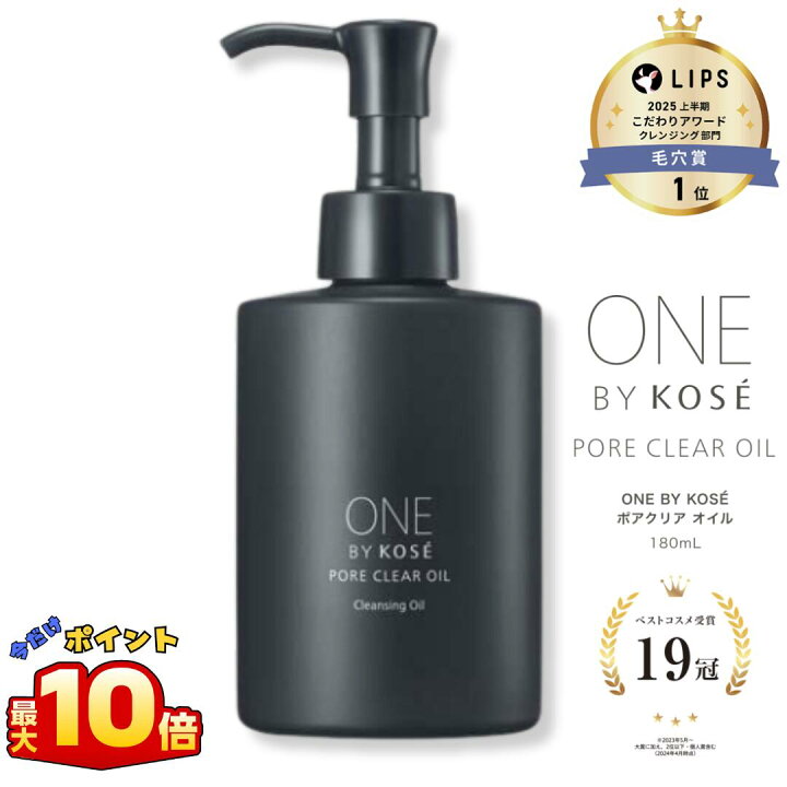 楽天市場】＼本日 ポイント 10倍 ！／コーセー ONE BY KOSE ポアクリア 