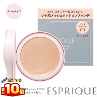＼本日 ポイント 10倍 ！／【カバータイプ】コーセー エスプリーク アクアリー スキンウェア 13g レフィ…