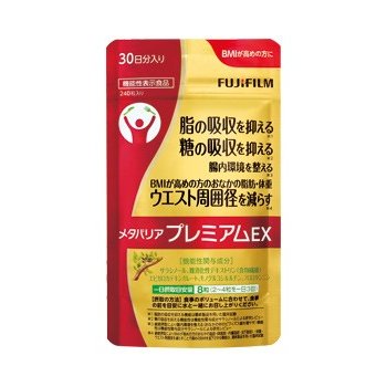 富士フイルム　メタバリア プレミアム EX　240粒 (約30日分) 袋タイプ | CurrentStyle カレントスタイル