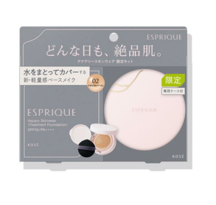 楽天市場】コーセー エスプリーク アクアリー スキンウェア 限定キット 全2色 : CurrentStyle カレントスタイル 楽天市場】コーセー エスプリーク アクアリー スキンウェア 限定キット 全2色 : CurrentStyle カレントスタイル