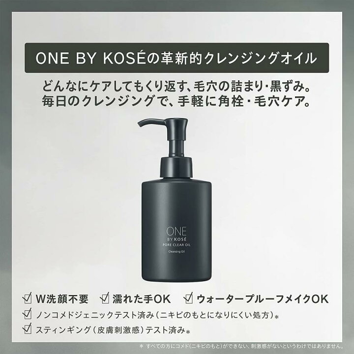 楽天市場】＼本日 ポイント 10倍 ！／コーセー ONE BY KOSE ポアクリア 