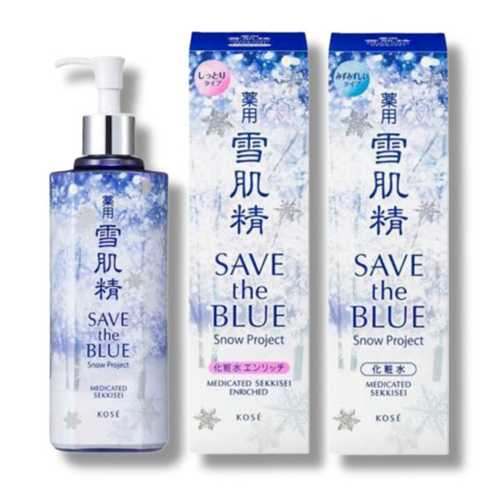 楽天市場】【数量限定】コーセー 薬用 雪肌精 化粧水(ディスペンサー 