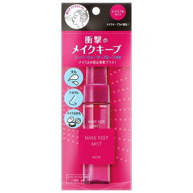 ＼本日 ポイント 10倍 ！／コーセー メイクキープ ミスト EX + トライアルサイズ (35mL) 仕上げ用ローション 化粧崩れ防止