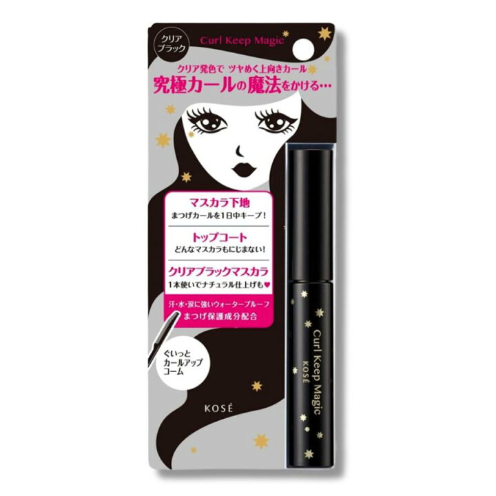楽天市場】コーセー カールキープマジック 5.5ml クリアブラック  