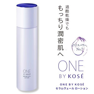_y{ 10{I |Cg UPz^NEW R[Z[ ONE BY KOSE ZF[ [V 180mL CXp[