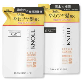 ＼本日 ポイント 10倍 ！／コーセー スティーブンノル リペアコントロール W 詰め替え用 400mL ノンシリコンシャンプー ノンシリコン コンディショナー サルフェートフリー カラーヘア アミノ酸 カラーヘア用シャンプー いい香り
