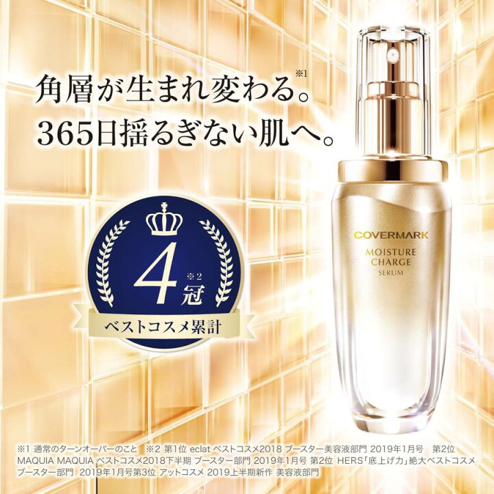 楽天市場】＼本日 ポイント 10倍 ！／【リフィル】COVERMARK 