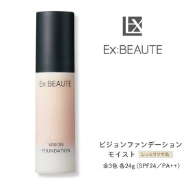 ＼本日 ポイント 10倍 ！／エクスボーテ ビジョンファンデーション モイスト全3色 各24g (SPF24／PA++)