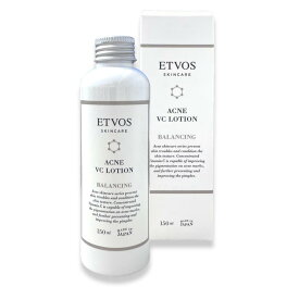 【在庫限り】ETVOS 医薬部外品 薬用 アクネVCローション I 150ml ビタミンC誘導体 VCエチル 大人ニキビ