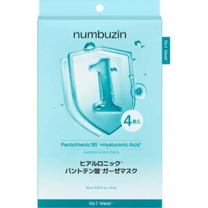 �_�{�� �|�C���g 10�{ �I�^numbuzin�i�i���o�[�Y�C���j1�� �q�A�����j�b�N�p���g�e���_ �K�[�[�}�X�N 4����
