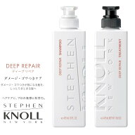 ＼本日 ポイント 10倍 ！／【セット】NEW コーセー STEPHEN KNOLL（スティーブン ノル） ディープ リペア…