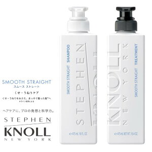 �y�Z�b�g�zNEW �R�[�Z�[ STEPHEN KNOLL�i�X�e�B�[�u�� �m���j �X���[�X �X�g���[�g �V�����v�[/�g���[�g�����g �Z�b�g �e475ml �T���t�F�[�g�t���[ �A�~�m�_�V�����v�[ �V���L�[�X���[�X �q�g�ގ�