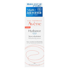 アベンヌ AVENE イドランス　セラム　インテンス 30ml