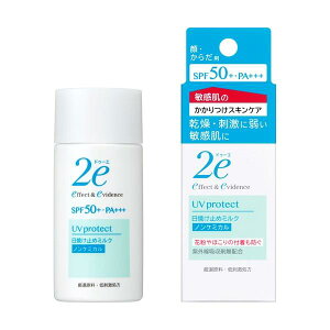 yő10{ }\ D |CgUPz 2e hD[G Ă~߃~N SPF50+EPA+++ 40ml qpĂ~ߓt