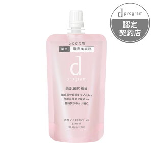 y݌Ɍz dvO p Zet CeXGb`OZitBj45ml