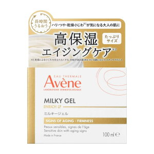 _y{ 10{I |Cg UPz^NEW Axk(Avene) ~L[WF Gb` LF 100ml I[C