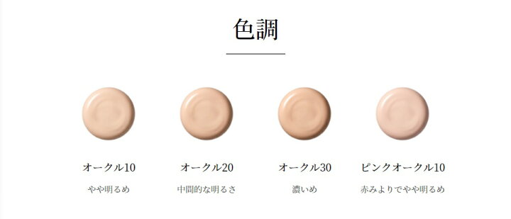 楽天市場】＼本日 ポイント 10倍 ！／資生堂 HAKU ハク ボタニック 