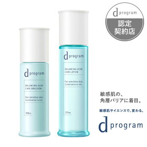�_�{�� �|�C���g 10�{ �I�^�y ���ϐ� ���t �Z�b�g �z������ d�v���O����(d program) �o�����X&�A�N�l�P�A ���[�V���� / �G�}���W���� EX �{�̃Z�b�g�y��򕔊O�i�z