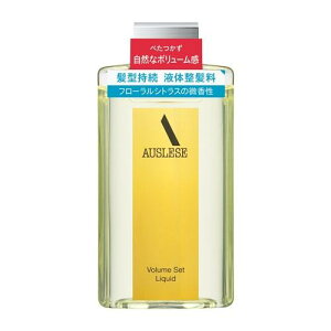\最大10倍 マラソン 優待 ポイントUP/資生堂 アウスレーゼ ボリュームセット リキッド 198mL