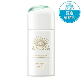NEW 資生堂 アネッサ デイセラム N 30mL SPF50+ PA++++ フレッシュフローラルの香り 美容乳液 顔用 化粧下地【医薬部外品】