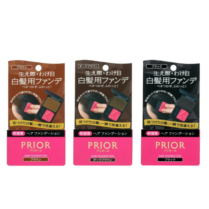 楽天市場】【本日10倍 0の付く日 ポイント還元】資生堂 プリオール 