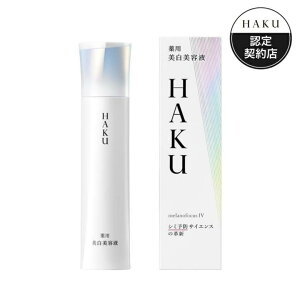 �_�{�� �|�C���g 10�{ �I�^������ HAKU �n�N �����m�t�H�[�J�XIV 45g �{�́y��򕔊O�i�z4MSK �g���l�L�T���_ 2025�N2��21������