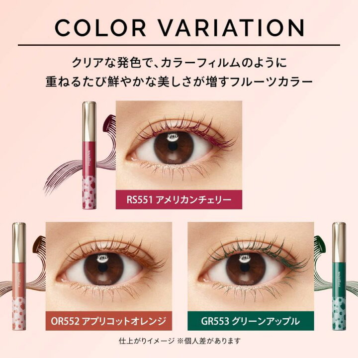 楽天市場】【限定カラー】 資生堂 マキアージュ ドラマティック 