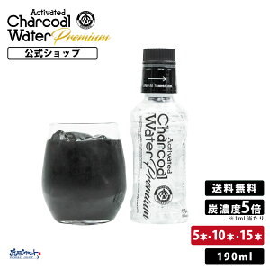 ANeBu `R[EH[^[ v~A 190ml`R[ fgbNX Y EH[^[ `R[NY charcoal water |Y Y _CGbg  J[[ Y  tg 