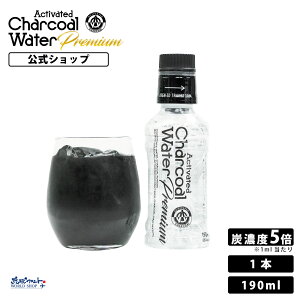 ANeBu `R[EH[^[ v~A 190ml 1{ `R[ fgbNX Y EH[^[ `R[NY charcoal water |Y Y _CGbg  J[[ Y  Y VR