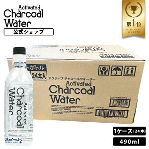 ANeBu`R[EH[^[490ml 1P[X(24{) `R[ fgbNX Y EH[^[ `R[NY charcoal water Y _CGbg  J[[ Y  VR t