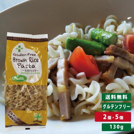 PLUS グルテンフリー ブラウンライスパスタ フジッリ 130g グルテンカット 小麦アレルギー おいしい 国産 米粉 麺 置き換え ショート パスタ アレルギー対応 28品目 玄米 送料無料 mry