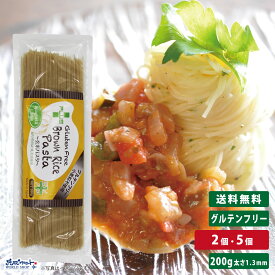 PLUS グルテンフリー ブラウンライスパスタ スパゲッティ 200g 太さ1.3mm グルテンカット 小麦アレルギー おいしい 国産 米粉 麺 置き換え パスタ スパゲティー アレルギー対応 28品目 玄米 細め 送料無料 mry