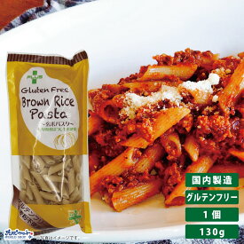 PLUS グルテンフリー ブラウンライスパスタ ペンネリガーテ 130g グルテンカット 小麦アレルギー おいしい 国産 米粉 麺 置き換え ショート パスタ アレルギー対応 28品目 ペンネ リガトーニ 玄米 cpy