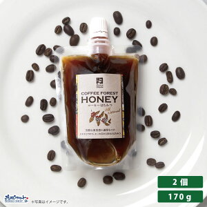 COFFEE FOREST HONEY R[q[tHXgnj[ 170g 2 ݂͂ n`~c RH M pE` Vbv  g P[L p ~l VA _CGbg JtF O