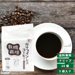 L@͔| JtFCXR[q[ hbvobO 5ܓ×20 I[KjbN fJtF    Dw tFAg[h    DP AQO Mtg v[g o M