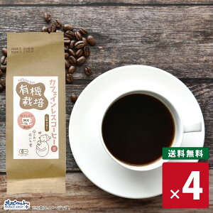 L@͔| JtFCXR[q[ M[  100g I[KjbN fJtF   Dw tFAg[h    DP AQO Mtg v[g o M[ ArJ