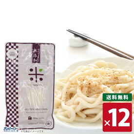 【お得なレビューキャンペーン実施中！】うどん 生麺 無添加 米粉 国産 グルテンカット ダイエット 糖質カット 食物アレルギー 糖質制限 インスタント 食事制限 麺類 保存食 まとめ買い GFM MY NOODL グルテンフリーうどんタイプ 12食