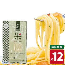 無添加 グルテンフリー スパゲティー タイプ パスタ スパゲティ 生麺 小林生麺 GFM MY NOODLE 米粉 麺 グルテンカット 置き換え 国産 小麦 アレルギー対応 28品目 ダイエット 糖質カット 食物アレルギー 生パスタ 送料無料 mry