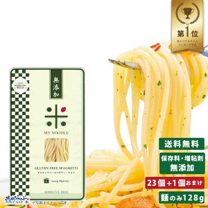 Oet[ XpQeB[ ^Cv 23H+1H܂ S F YpX^ XpQeB  ѐ GFM MY NOODLE ĕ  OeJbg Y _CGbg Jbg HAM[ 