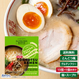 GFM グルテンフリー とんこつ風ラーメン スープ付 15食+1食おまけ インスタント 豚骨 風味 らーめん 小林生麺 ベジタリアン 国産 米粉 置き換え 小麦 アレルギー対応 28品目 食物アレルギー まとめ買い 送料無料
