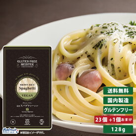 GFM グルテンフリー 玄米 スパゲティー タイプ 23食+1食おまけ 生麺 小林生麺 パスタ スパゲティ 米粉 麺 グルテンカット 置き換え 国産 小麦 アレルギー対応 28品目 ダイエット 糖質カット 食物アレルギー まとめ買い 送料無料