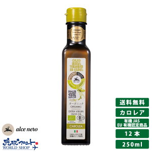 A`Fl L@ GLXg@[W I[uIC JA 250ml(229g)×12 I[KjbN GLXgo[W L@JAS L@͔| C^AY EUL@F菤i 100% Mtg R[hvX 