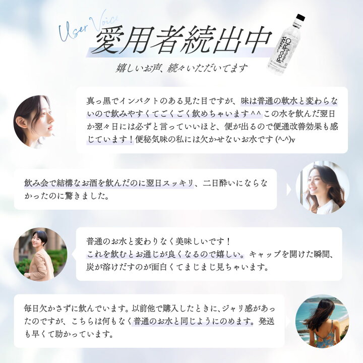 デトックス効果抜群！活性炭ダイエットのすすめ - 活性炭ダイエットの効果検証
