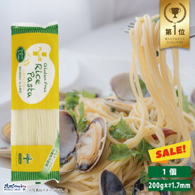 【スーパーSALE限定 割引】 PLUS グルテンフリー ライスパスタ スパゲッティ 200g 太さ1.7mm グルテンカット 小麦アレルギー おいしい 国産 米粉 麺 置き換え パスタ スパゲティー アレルギー対応 28品目 s