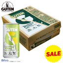 【スーパーSALE限定 割引】 GUTEN グーテン 炭酸入りプロテイン飲料 190ml 缶 1ケース（30本） 低糖質 アレルゲンフリー プロテイン10g シャルドネ果汁15％ 甘味料 保存料 着色料 乳製品 動物性成分 無添加 不使用 ローシュガー 甘さ控えめ ドリンク