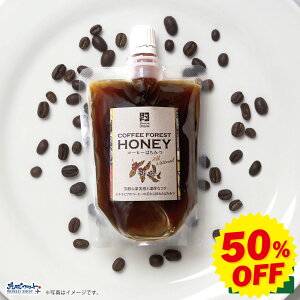 y50It X[p[SALEz COFFEE FOREST HONEY R[q[tHXgnj[ 170g 2 ݂͂ n`~c RH M pE` Vbv  g P[L p ~l VA _CGbg 